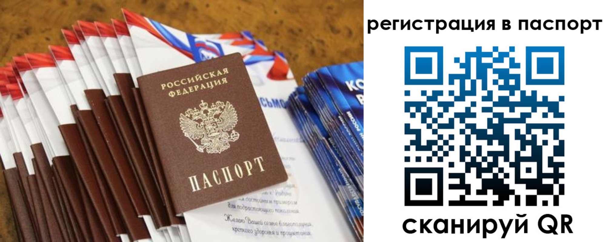 временная регистрация собственник в Кировской области